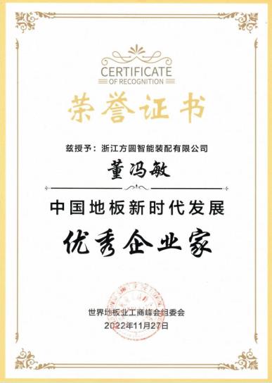 微信截圖_20221202094252.jpg